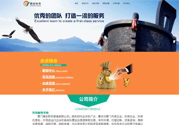 精會(huì)財(cái)務(wù)